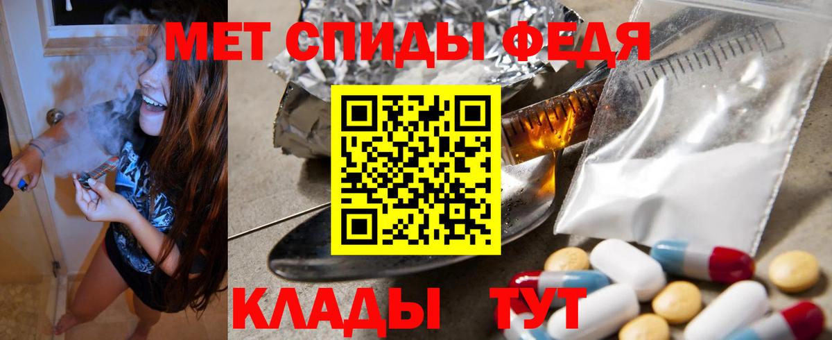 Амфетамин VHQ Семёнов