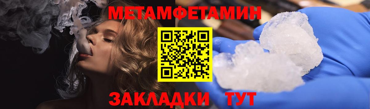 Семёнов  АМФ  Amphetamine  Вход с VPN  Амфетамин Premium 