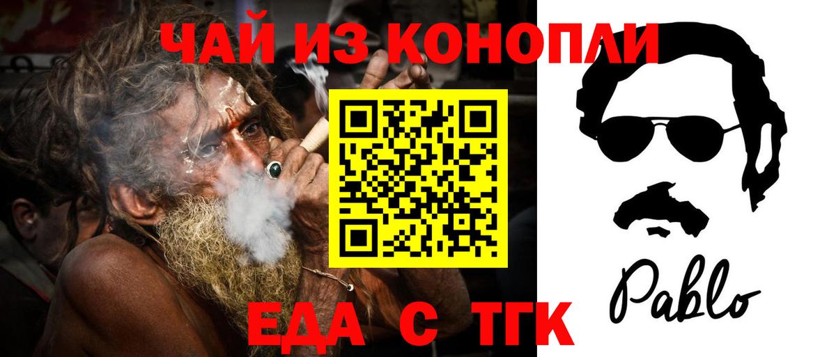 Canna-Cookies марихуана  Вход с VPN  Семёнов 