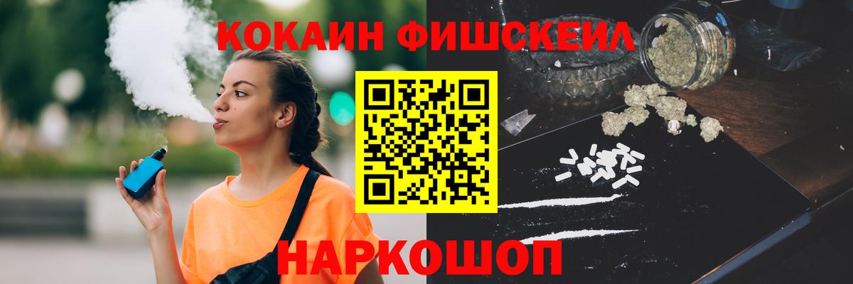 Семёнов  Кокаин VHQ  Cocaine 98%  Вход с VPN 