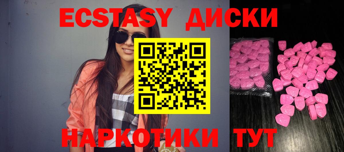 Наркошоп  Конопля  Вход с VPN  МДМА  ГАШ  Семёнов  COCAIN  Меф  