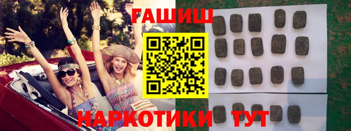 ГАШ убойный Семёнов