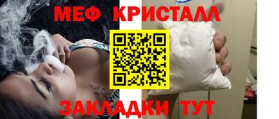 СК Будённовск