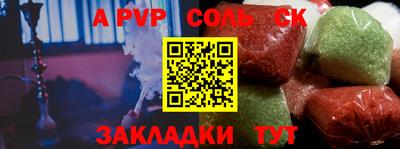 экстази Бузулук