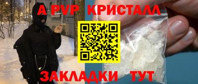 экстази Бузулук
