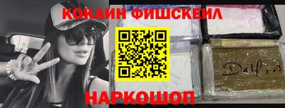 СК Будённовск