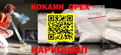 СК Будённовск