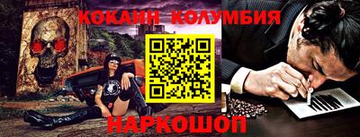 СК Будённовск