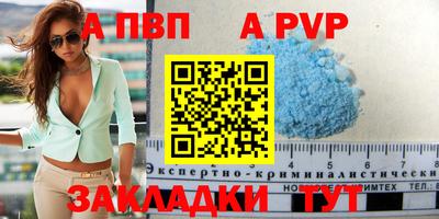 СК Будённовск