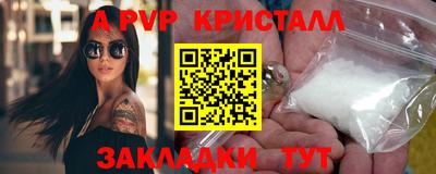 СК Будённовск