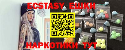 индика Бугуруслан