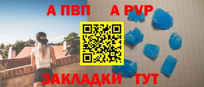 СК Будённовск