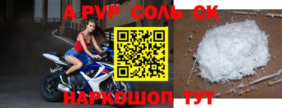 экстази Бузулук