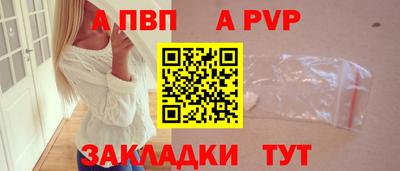СК Будённовск