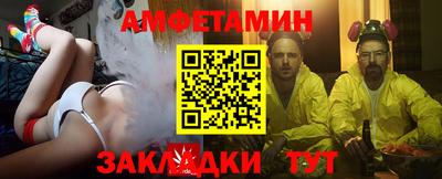 экстази Бузулук