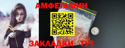 СК Будённовск