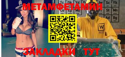 индика Бугуруслан