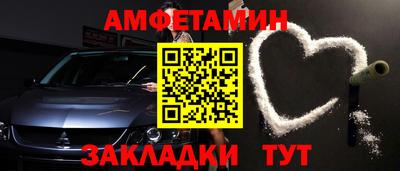 экстази Бузулук