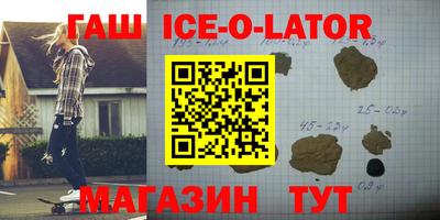экстази Бузулук