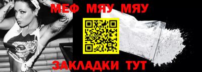 СК Будённовск