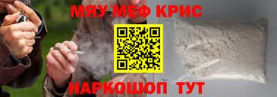 экстази Бузулук