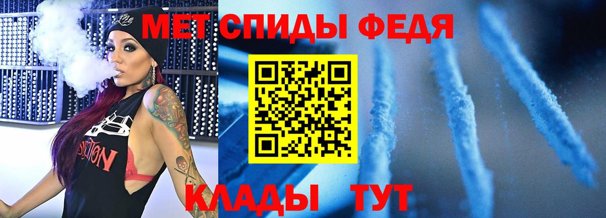 Первитин пудра Семёнов