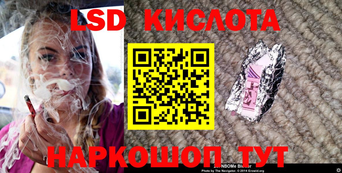Марки 25I-NBOMe 1,8мг  Вход с VPN  Марки 25I-NBOMe  Семёнов  Марки 25I-NBOMe 1,8мг 