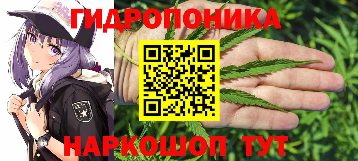 Бошки марихуана индика  Конопля LSD WEED  Бошки марихуана планчик  Вход с VPN  Семёнов 