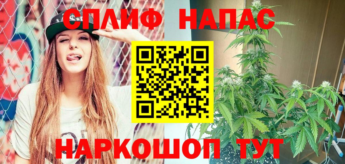 Марихуана VHQ Семёнов
